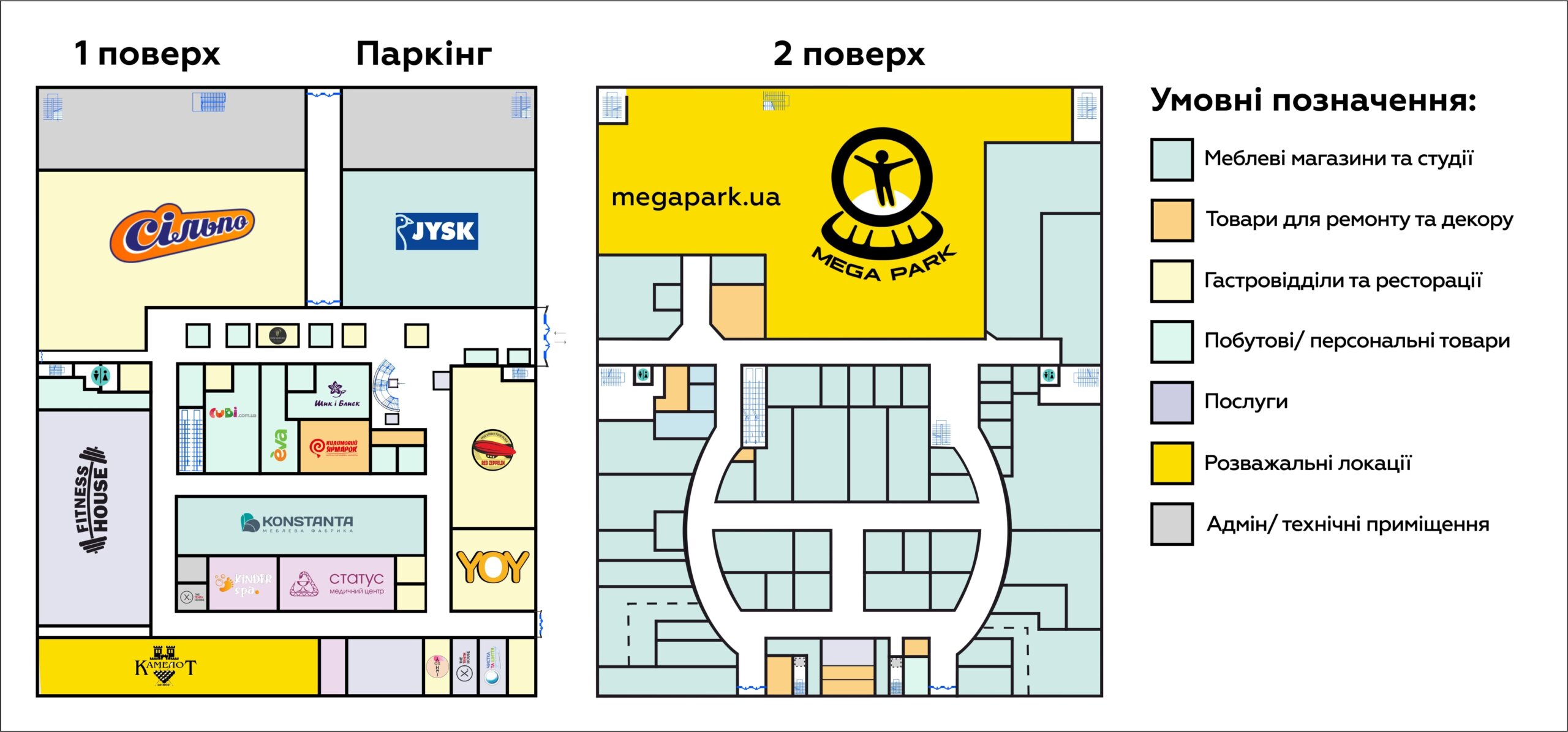 PLAZA PARK Карта поверхів